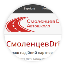 smolencevdrive.com.ua